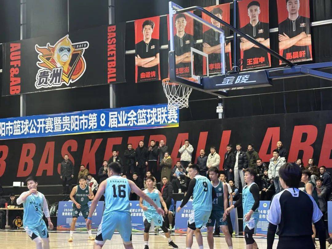 开云APP-贵阳队在比赛中展现倍受赞誉，晋级半决