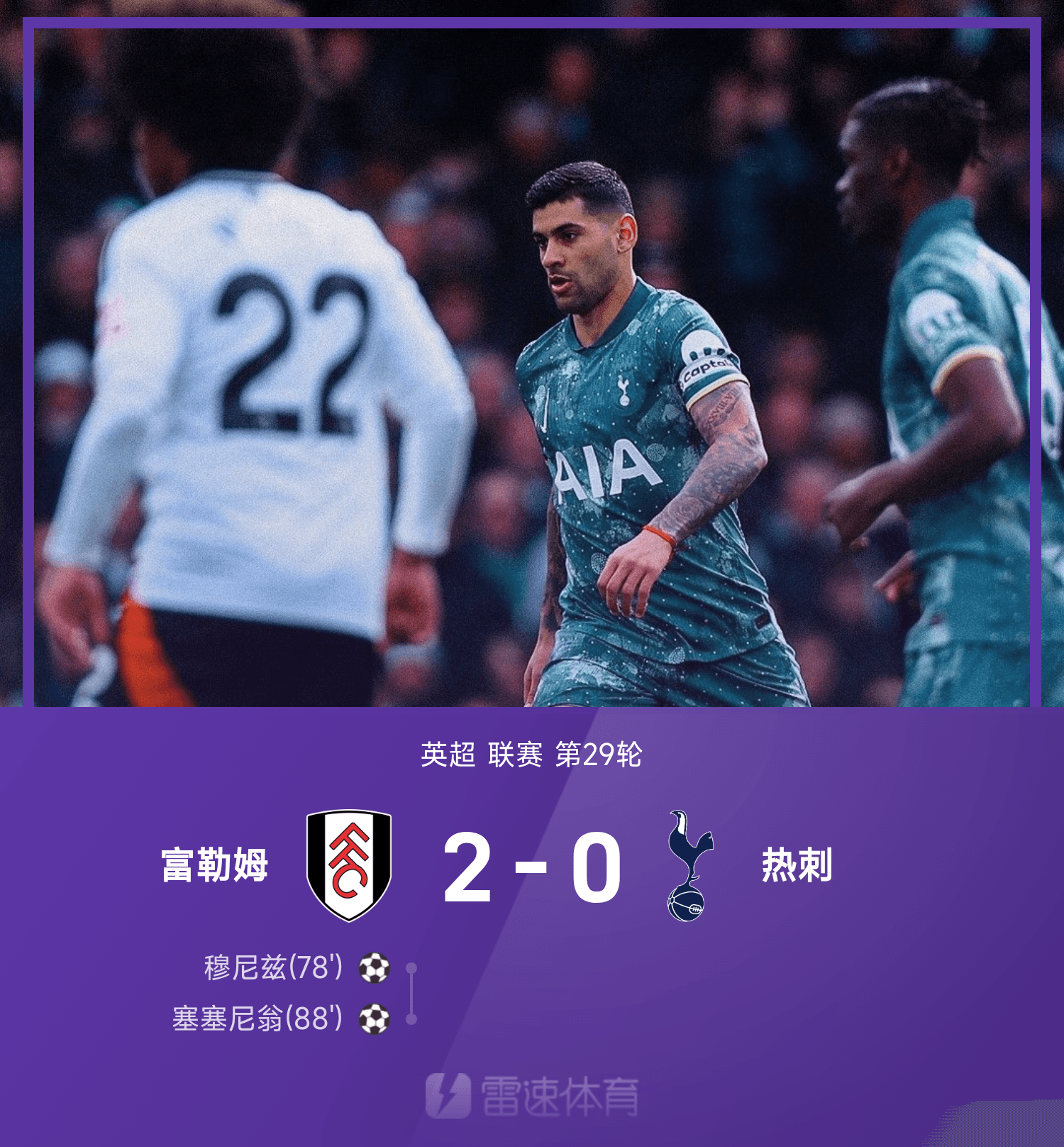 开云体育在线-关于利物浦中场大将伤退，影响战绩不容忽视的信息