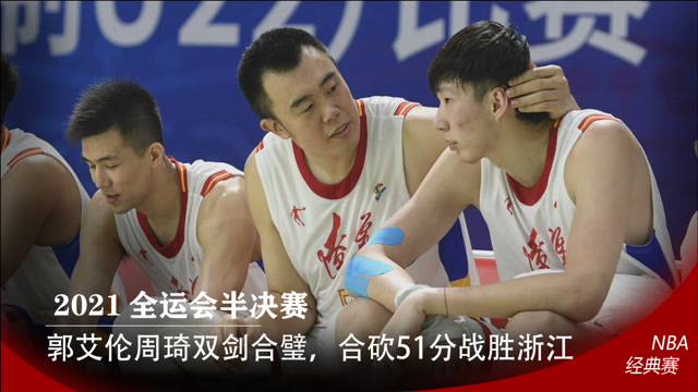 关于冲击力十足，某队成功挺进下一轮的信息