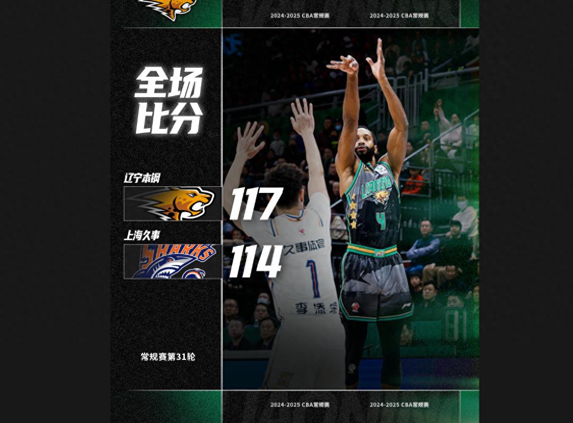 开云体育在线-上海东亚客场落败，保级艰难，球队面临严峻挑战！的简单介绍