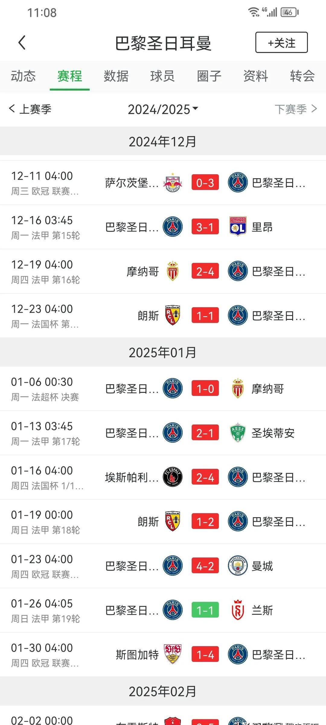 开云下载-意甲联赛紧咬积分榜前列，悬念重重的简单介绍