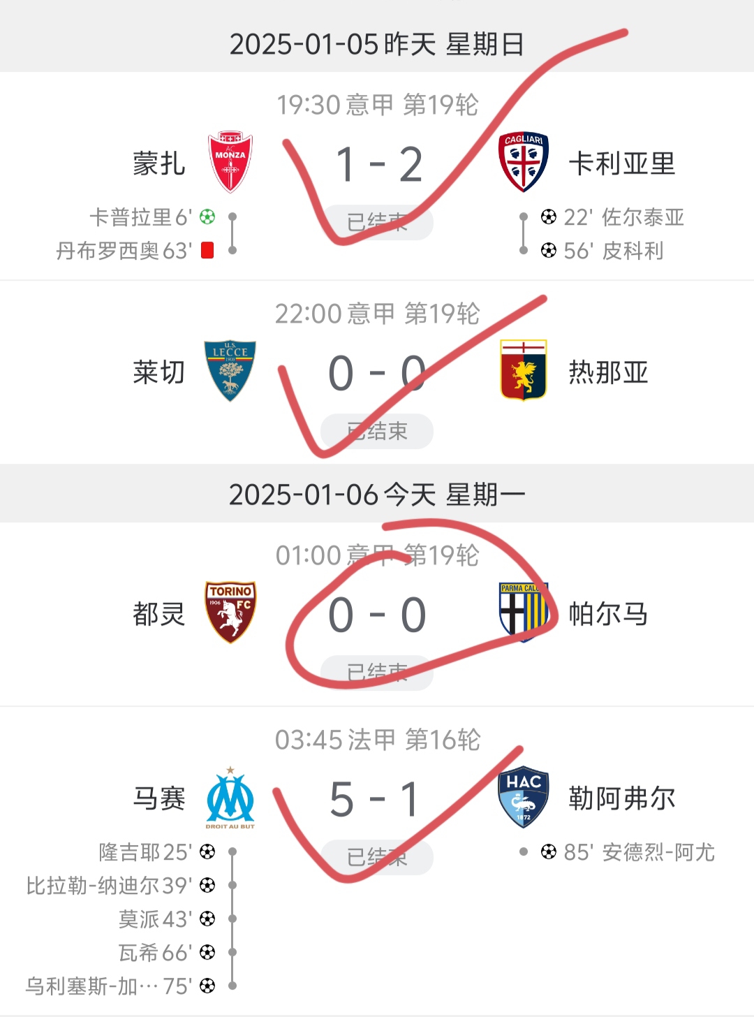 关于卡利亚里主场负于那不勒斯，遭遇两连败客场表现低迷的信息