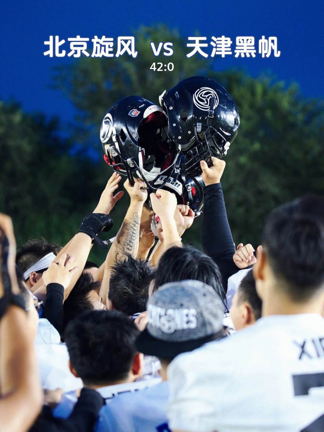 大连人实力出众，坚决捍卫主场不败的简单介绍