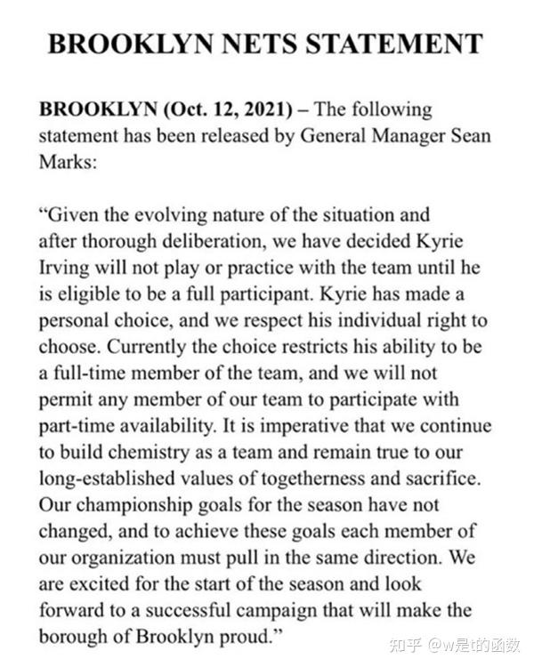 包含篮网队主教练正式辞职，球队管理层公布接任名单的词条