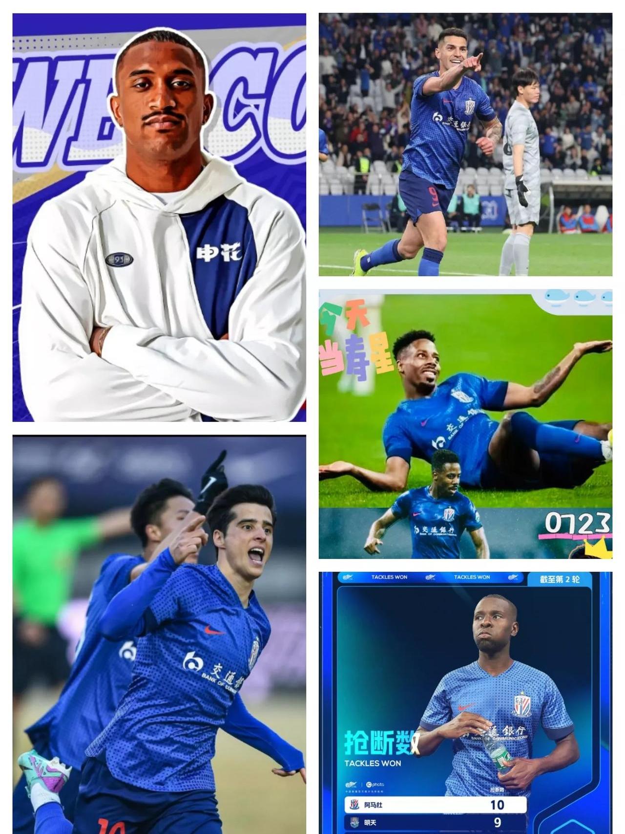 包含申花客场战胜绿城，继续在中超保持不败的词条