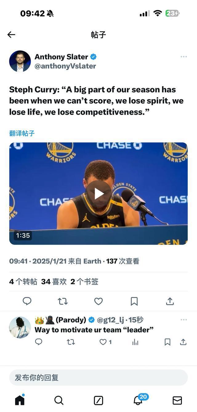 关于勇士战绩低迷，主帅遭遇信任危机，球队处境较为尴尬的信息