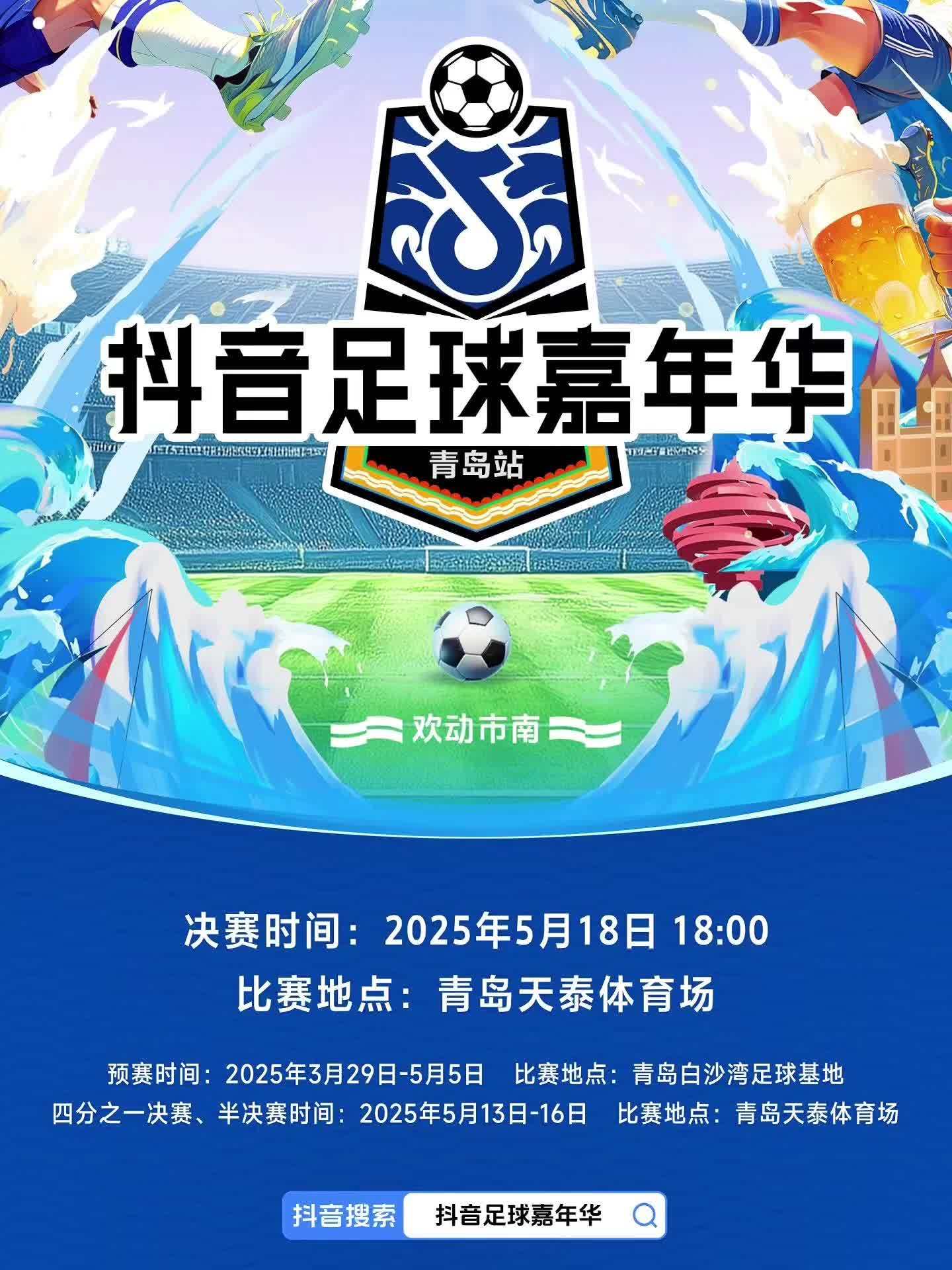 开云体育平台APP-热血比拼！双方将在赛场上燃起激情的简单介绍