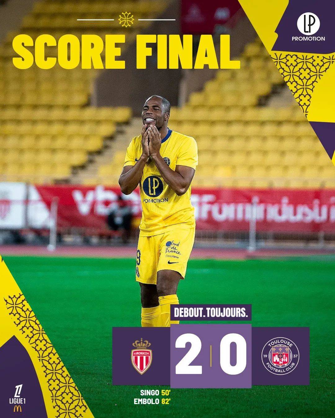 圣埃蒂安在场上表现抢眼，轻松获胜的简单介绍