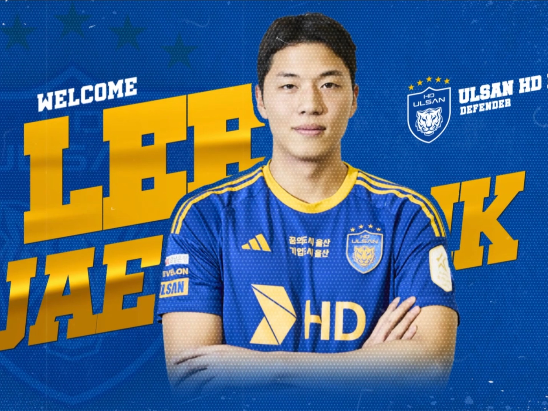 开云体育APP下载-2025世俱杯：蔚山现代赛前焦点揭秘的简单介绍