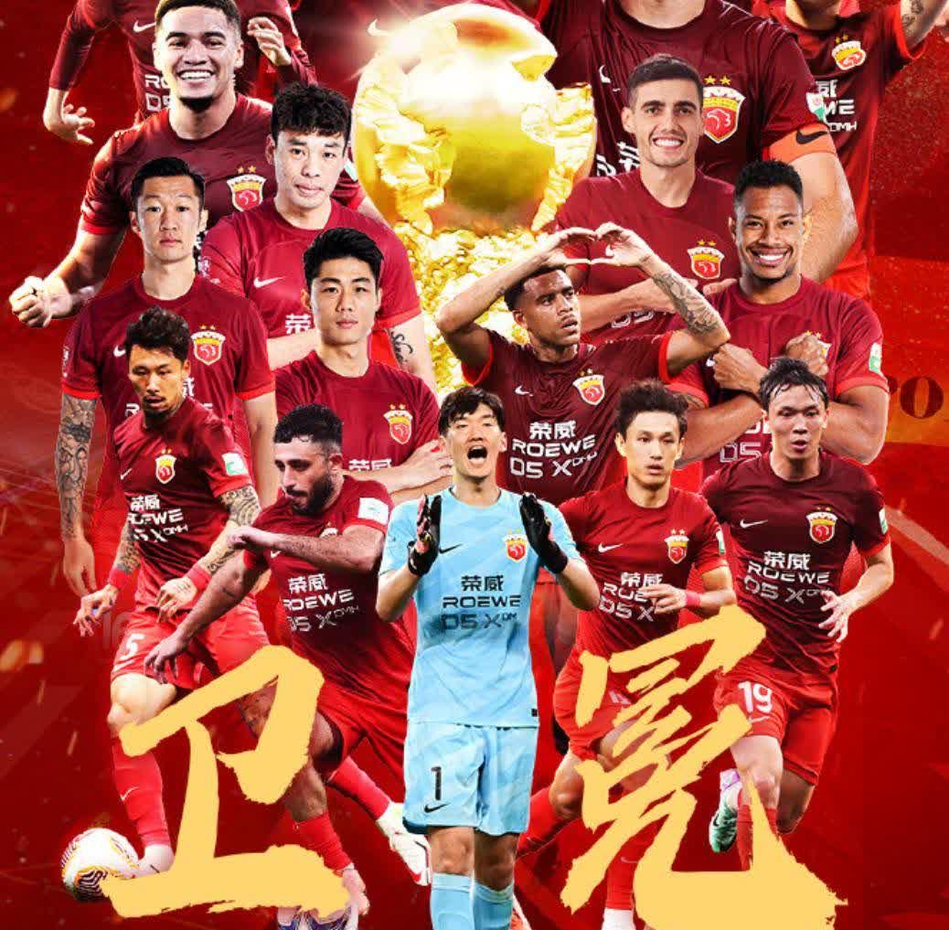 北京中赫国安vs广州恒大：争冠对决再现