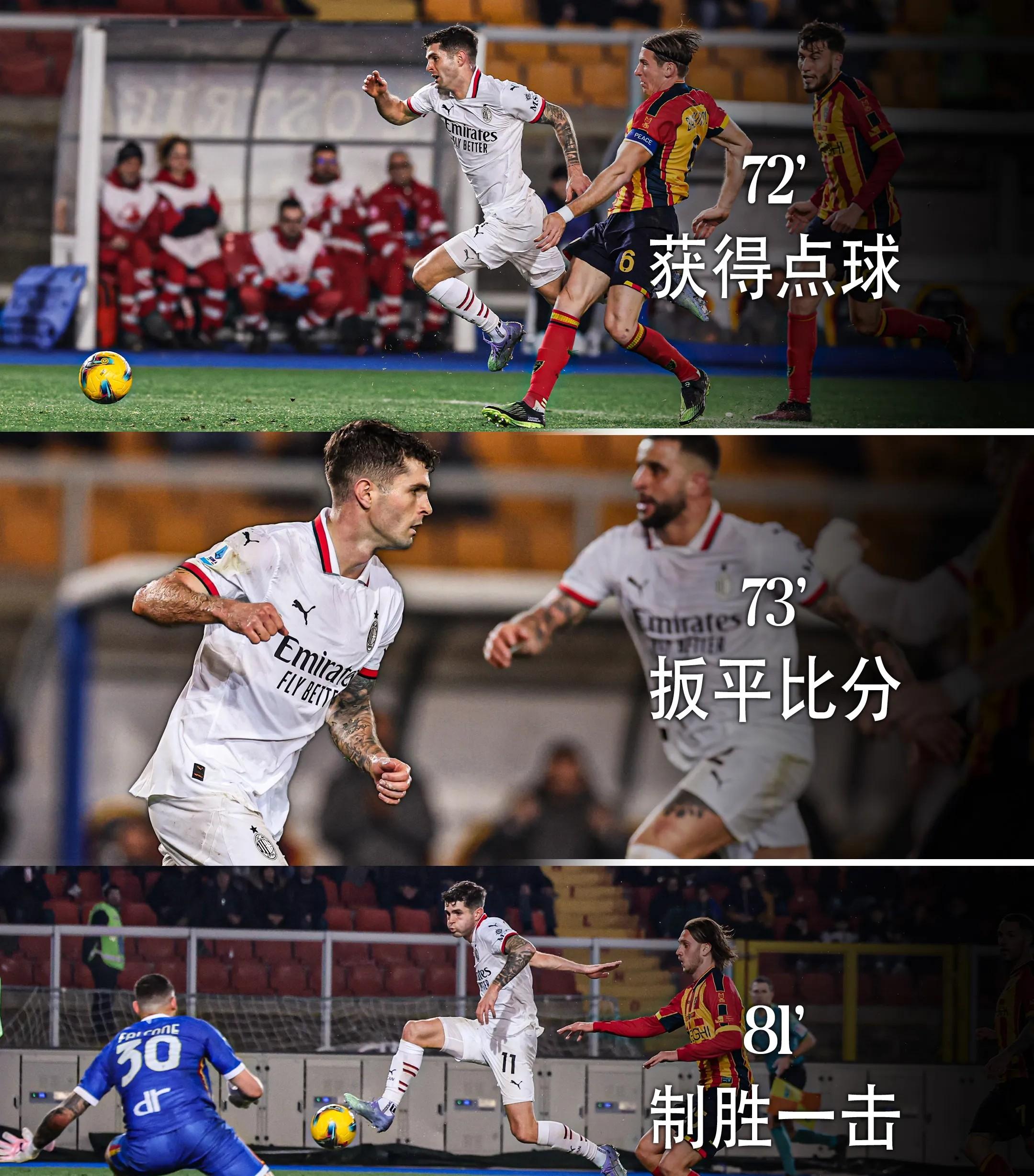 关于队员集结奋战，AC米兰意欲深挖多特蒙德的信息