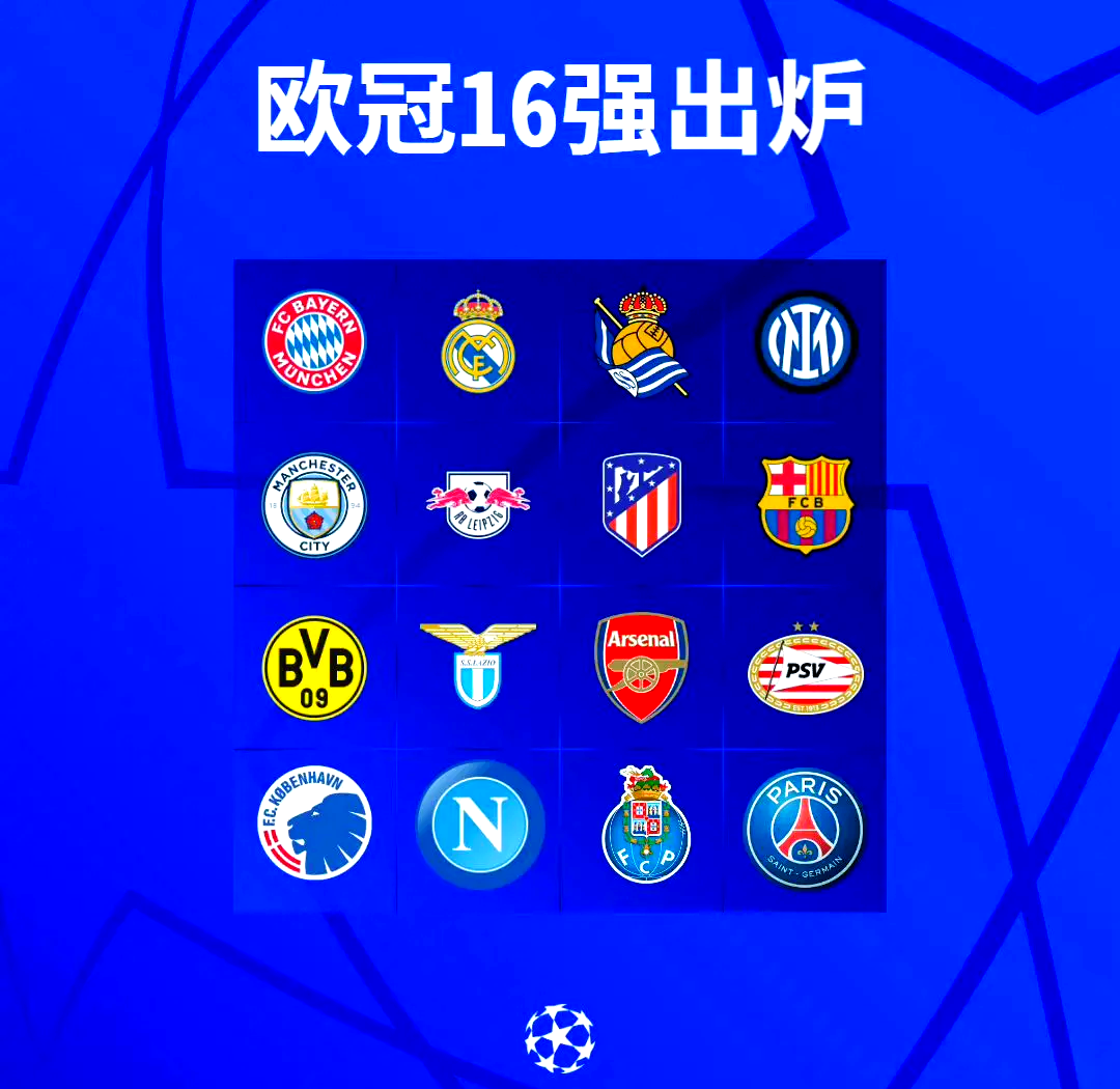 波兰惊险胜奥地利，晋级欧盟杯四强