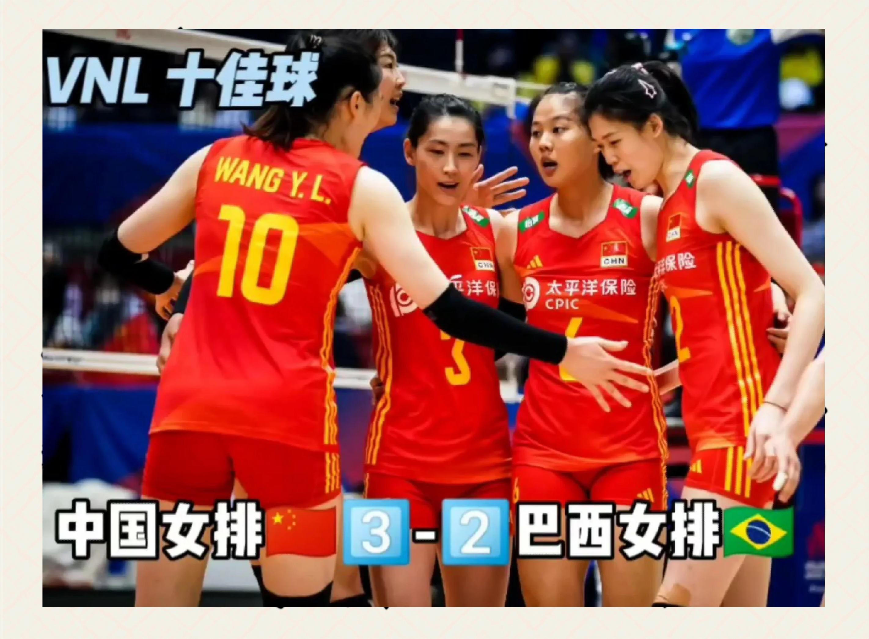 开云体育app-巴西女足半场逆袭，晋级决赛