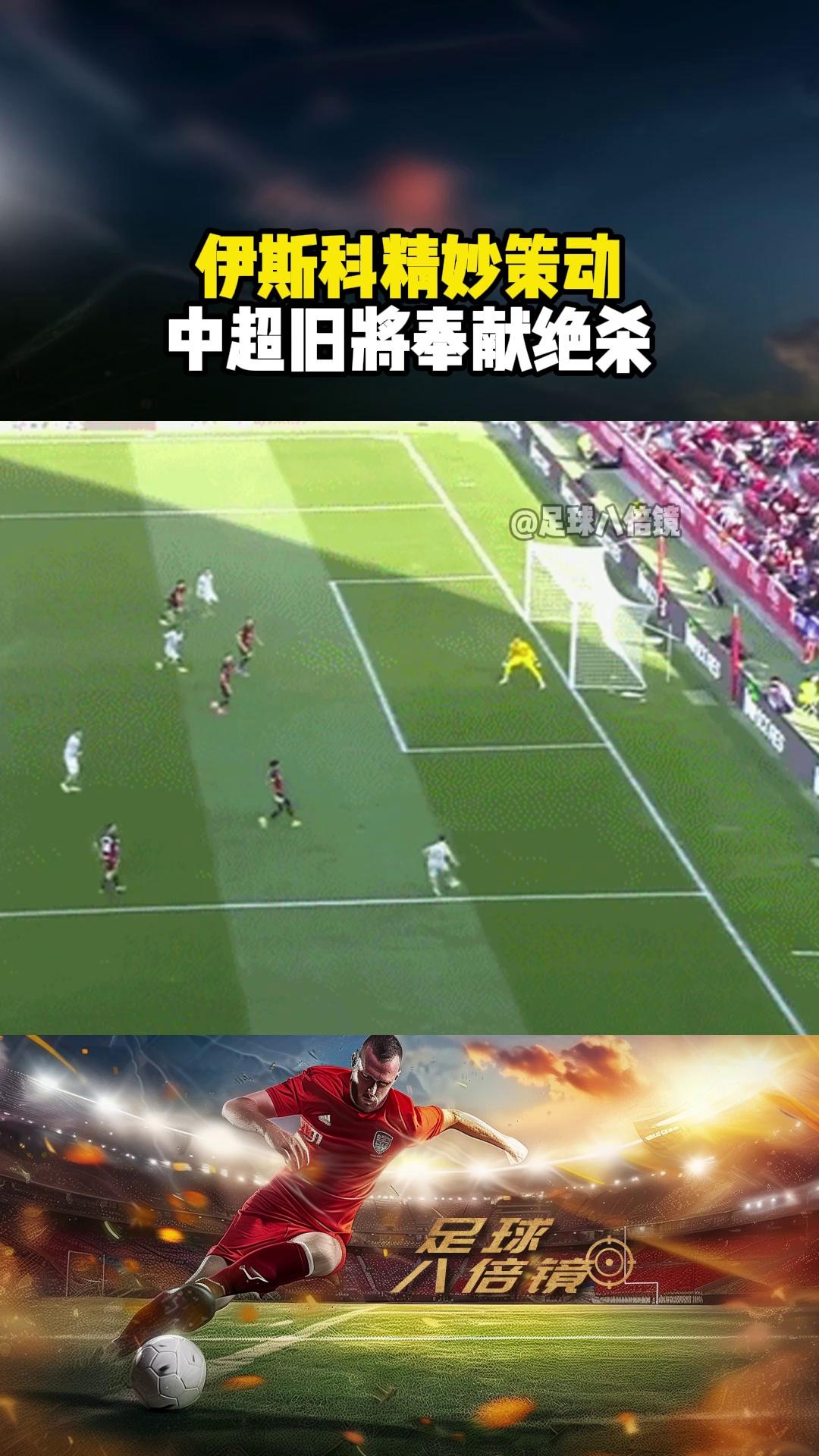 开云官网-精妙配合令比赛中球队得以领先