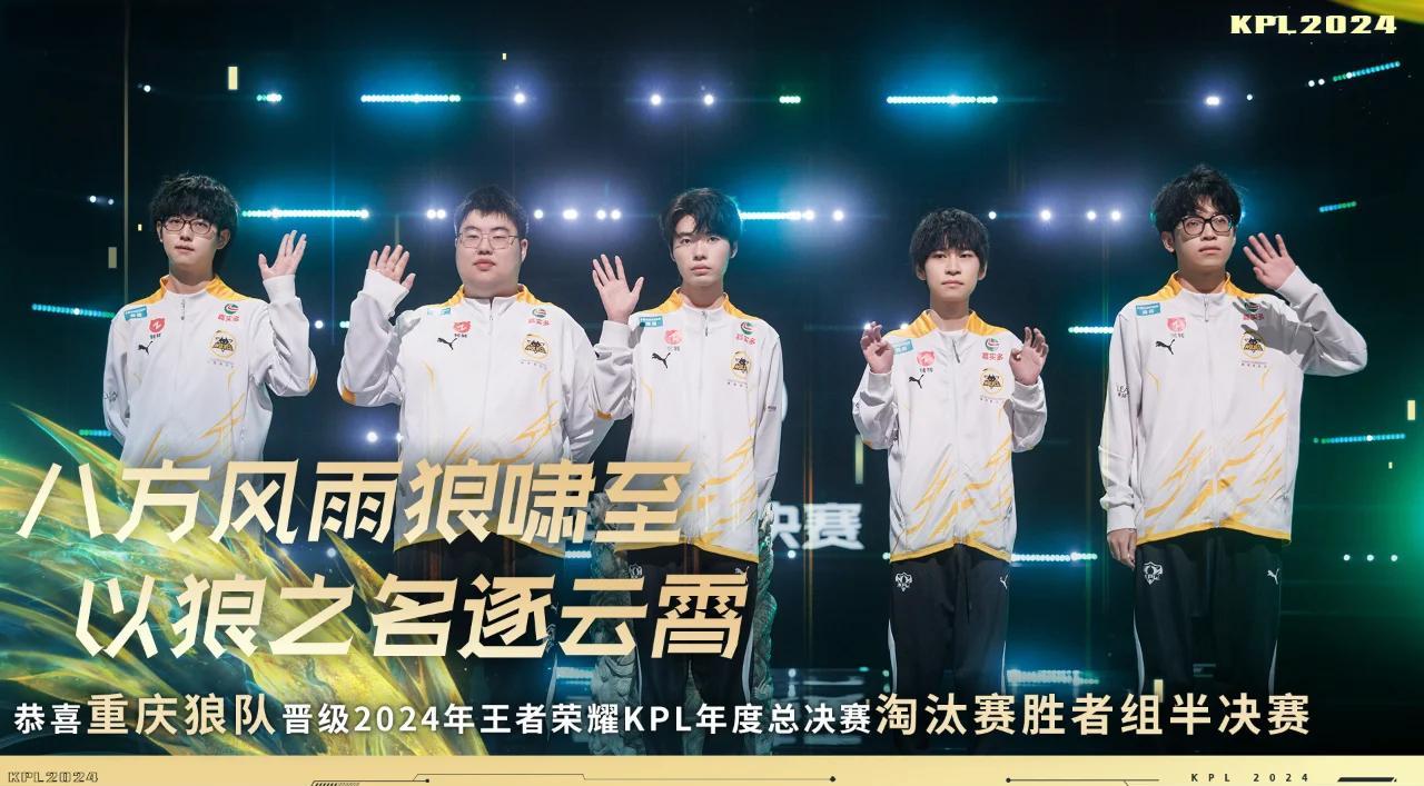 狼堡客场获胜，雄心勃勃冲击联赛前列