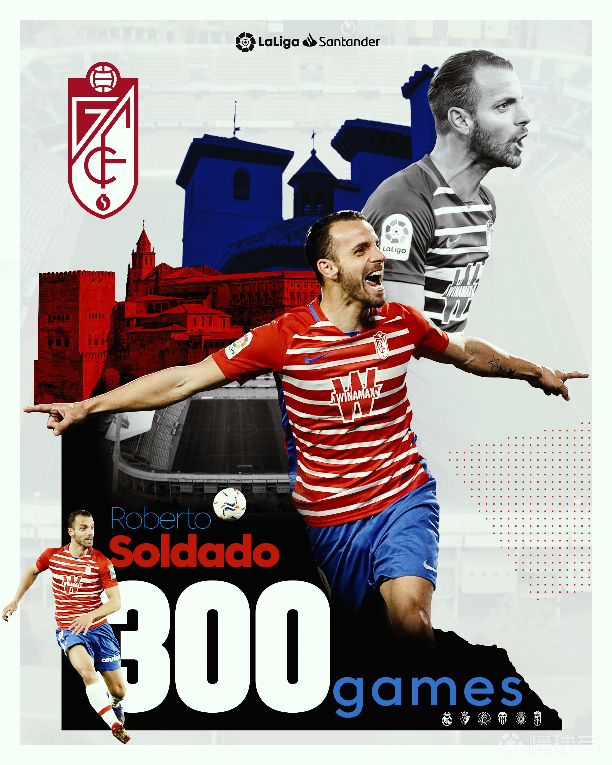 瓦伦西亚老将复出参战，期待在主场实现连胜