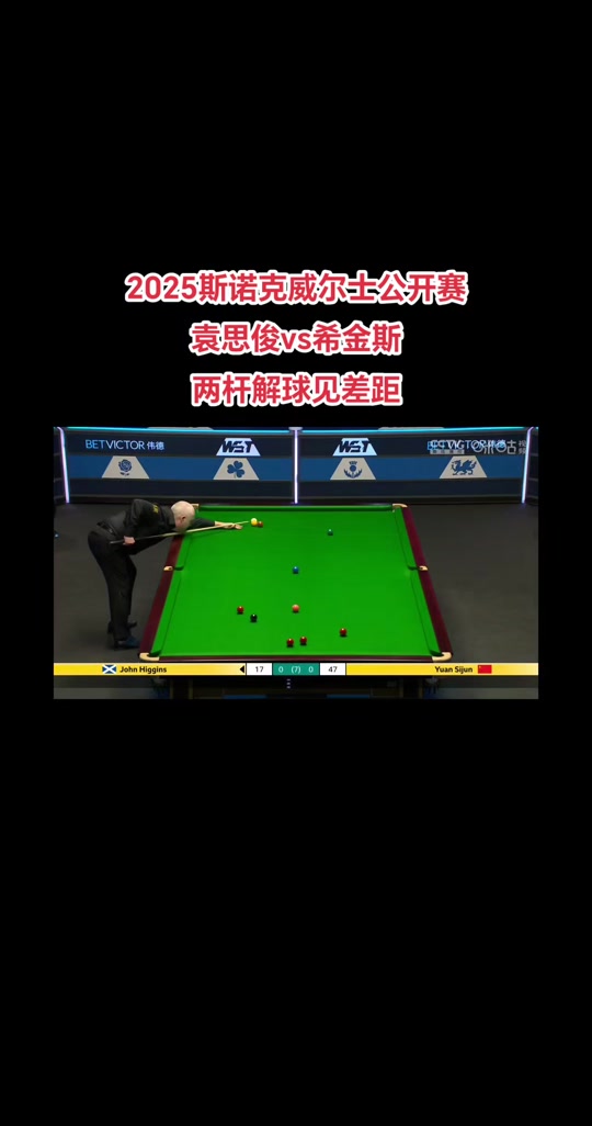 威尔士队大胜对手，提升实力