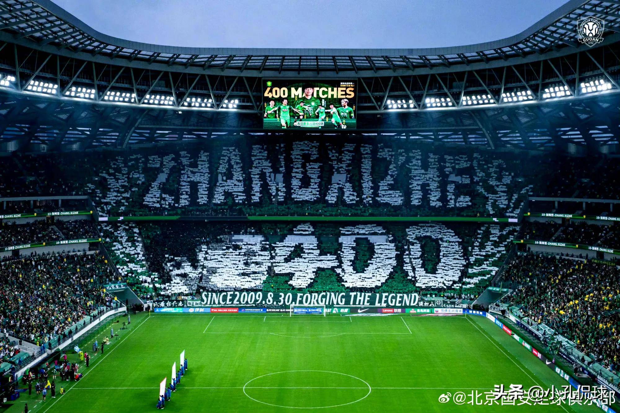 北京国安客场胜武汉卓尔，稳固争冠位置