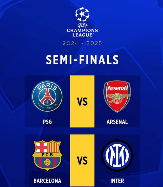 法国豪门背水一战，巴黎圣日耳曼迎新赛季首秀