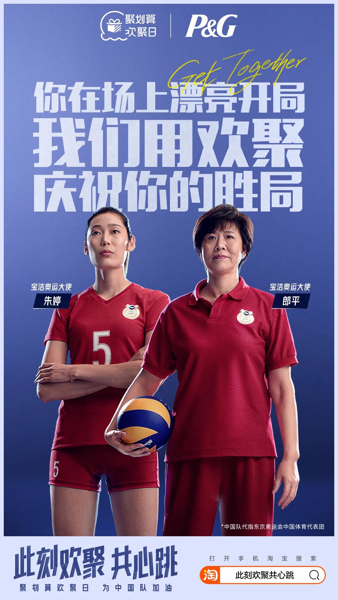 开云体育登录-世界体育大会将汇聚全球精英