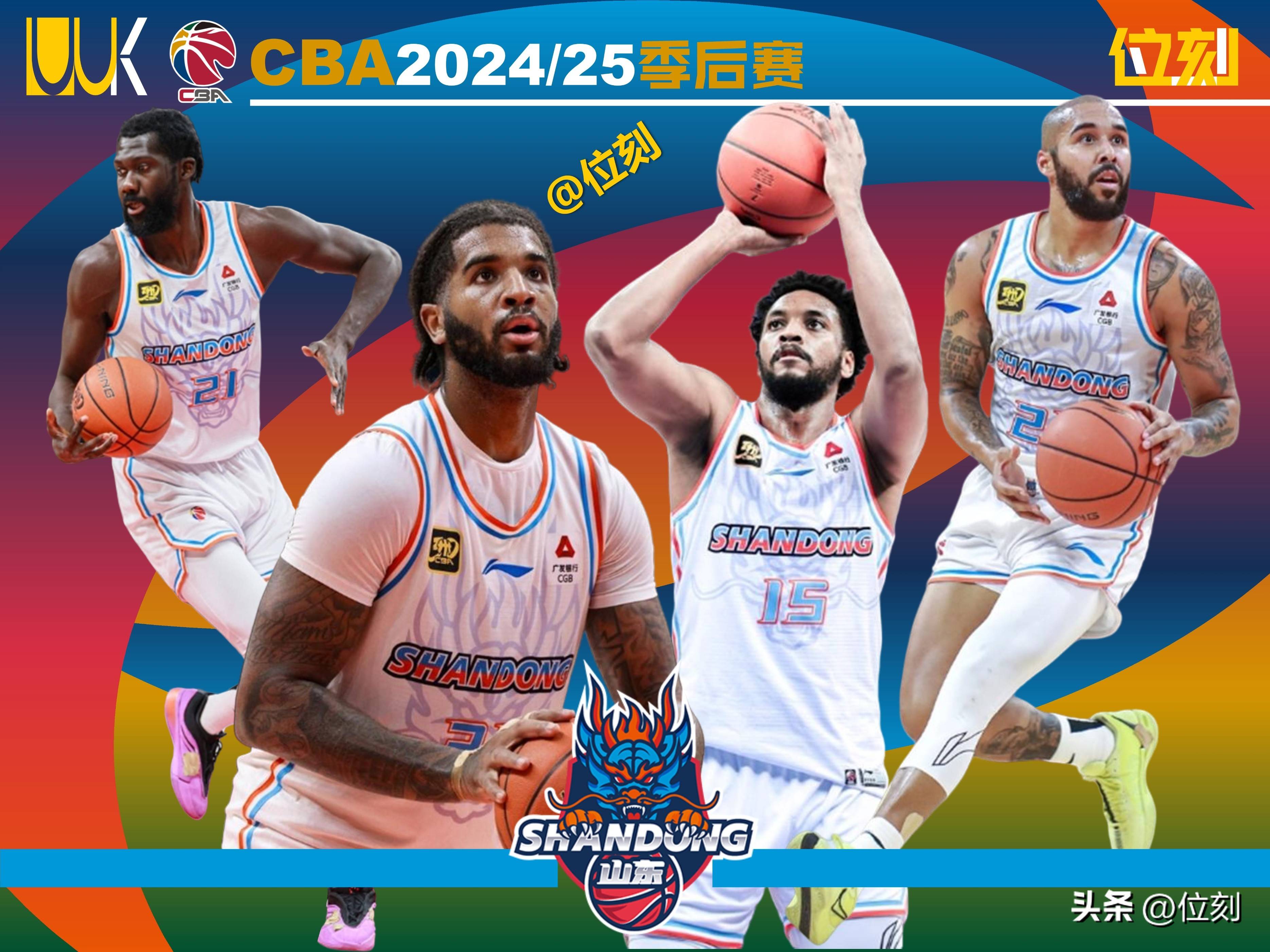 山东队赛季前景看好，球迷期待后续表现的简单介绍