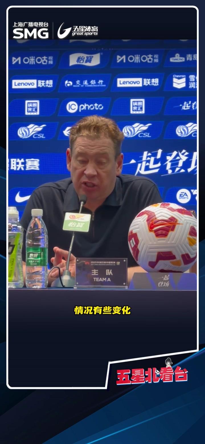 上海申花主场逆转华夏，击败对手