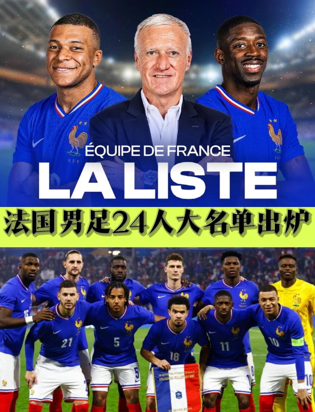 欧洲杯资格赛即将拉开序幕，各队积极备战