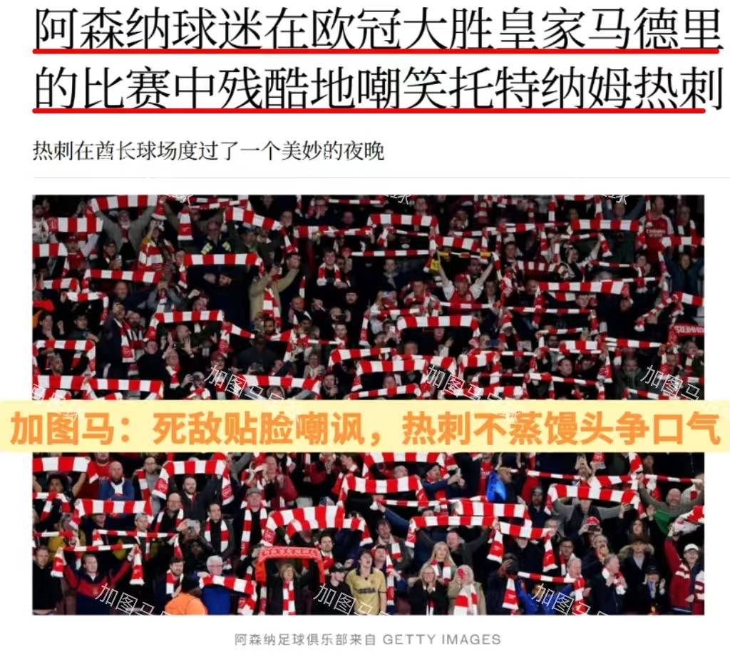 开云下载-关于弗兰克福客场输球，争四受挫的信息