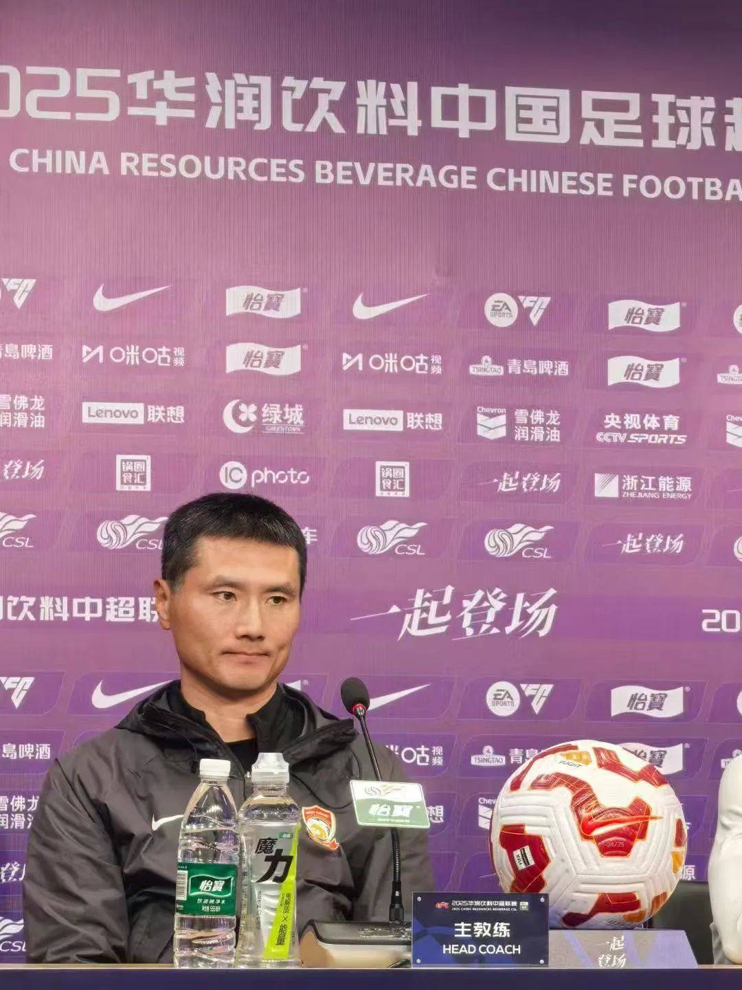 浙江绿城备战次轮比赛，主教练研究对手战术的简单介绍