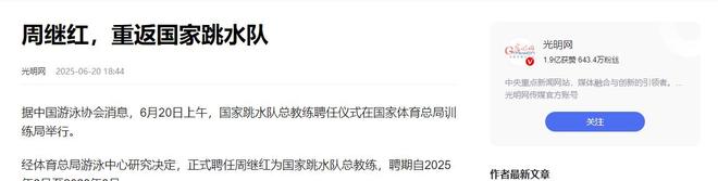 墨西哥选手在划船比赛中获得金牌