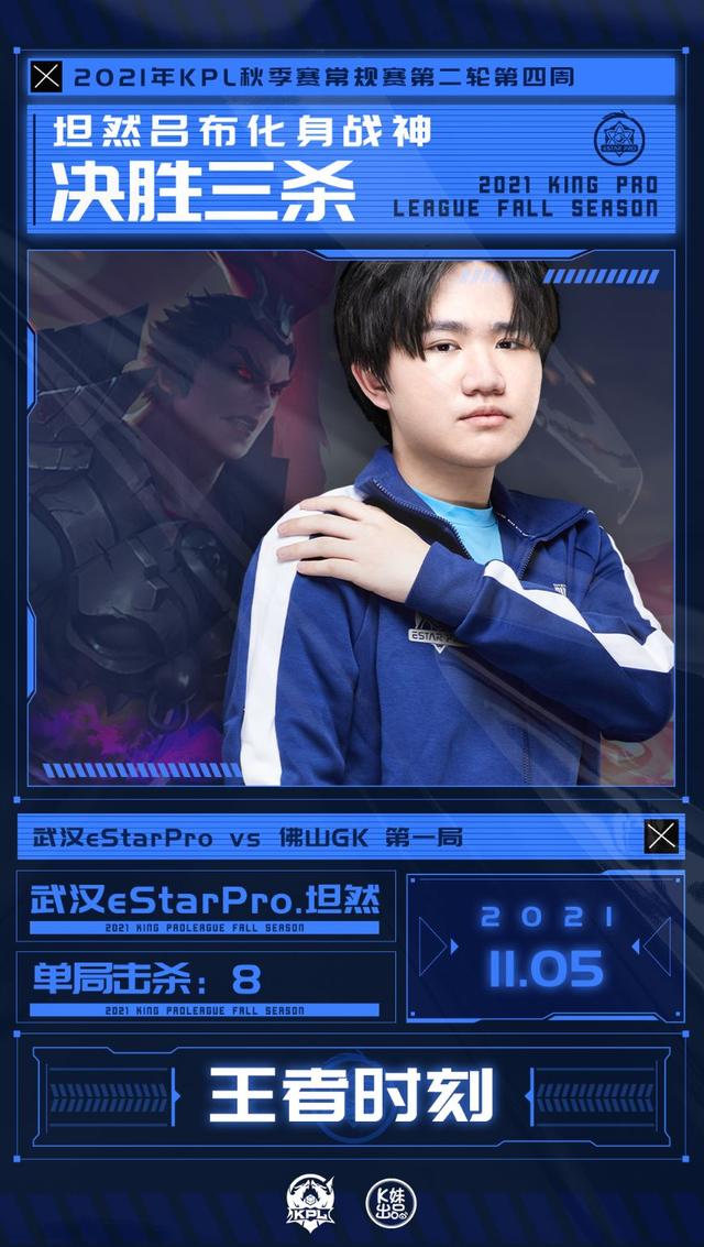 关于双冠王巴黎主帅获赞王者风采的信息