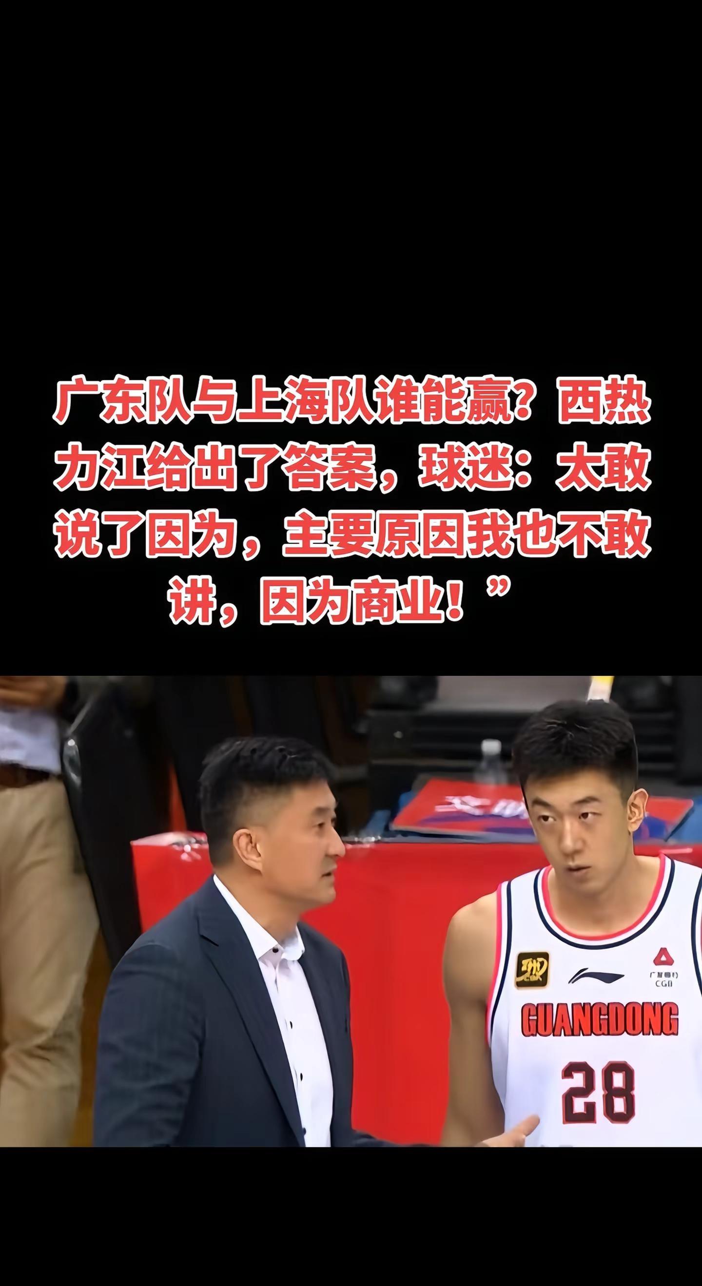 力挽狂澜的绝杀，球队在最后一刻扭转局势