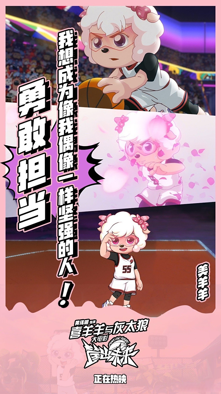 开云体育APP下载-追逐胜利梦想，球员全力以赴比赛