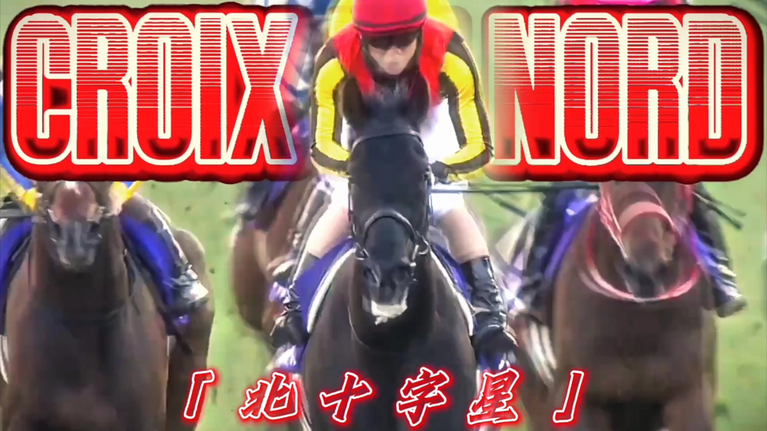 激烈得不可思议！这场比赛注定会成为经典