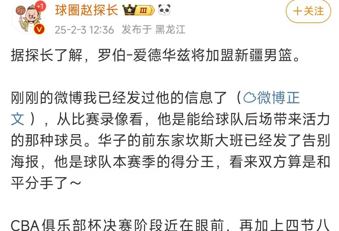 汉诺威队宣布新援加盟，为球队增光添彩的简单介绍