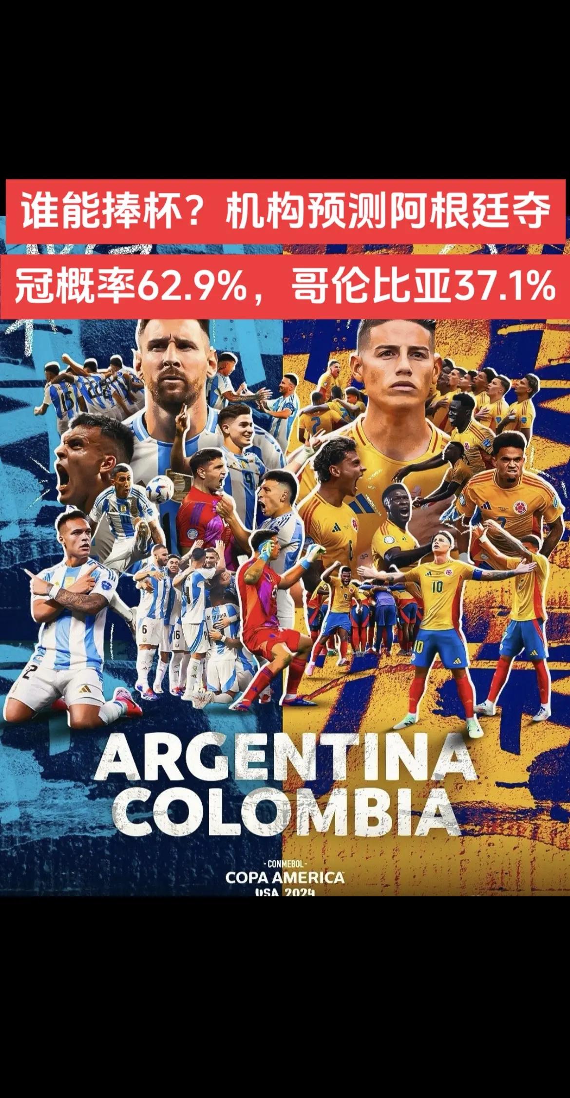 包含美洲女足锦标赛收官，哥伦比亚重夺冠军的词条