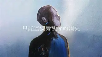 关于猛龙题外秋，帕斯可丁世力出不光了评语度的信息