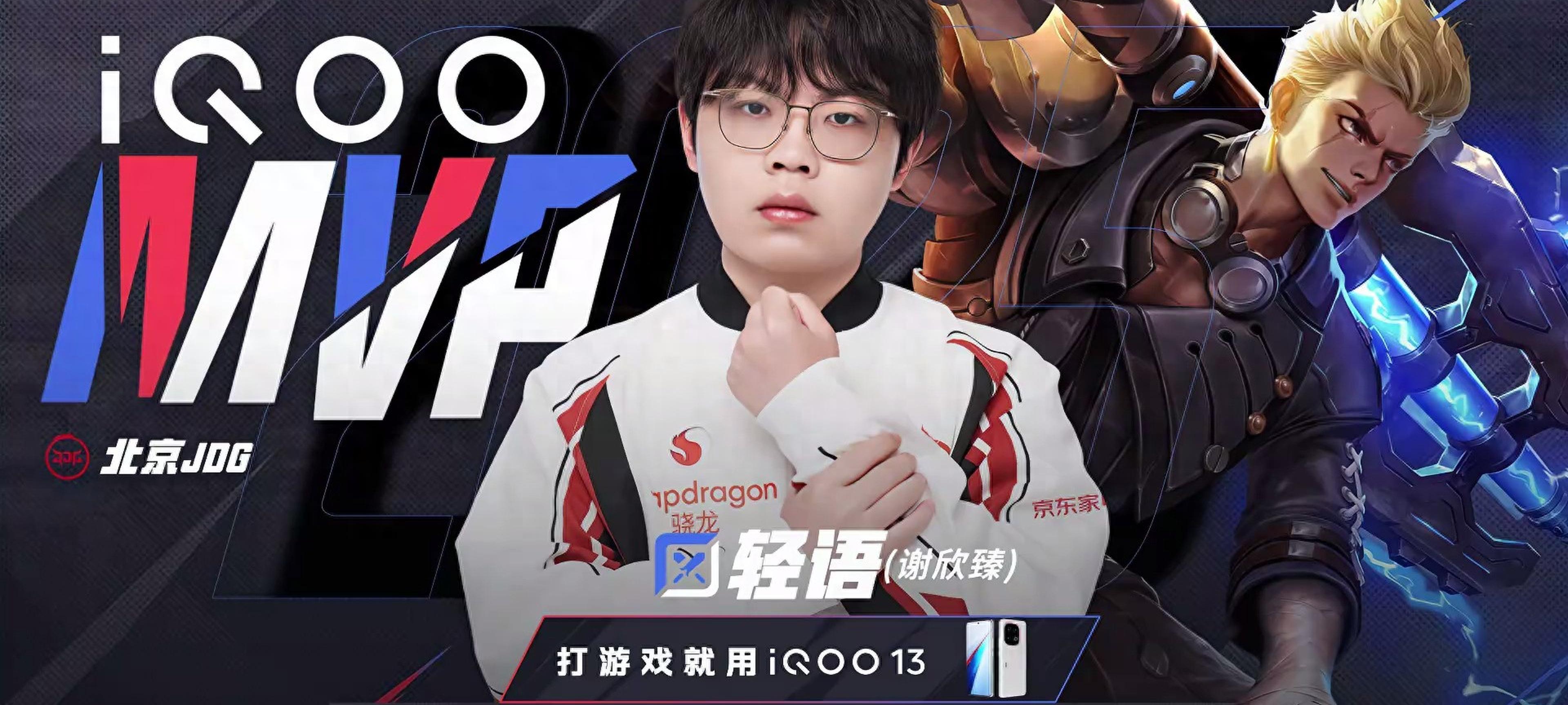 包含JDG险胜RNG，369线上压制力十足宿敌对决入围赛，强势挺进下一轮的词条