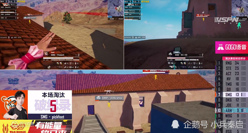 100T翻盘V5，Bin极限生还后反打峡谷大战成都决赛之夜，强势挺进下一轮