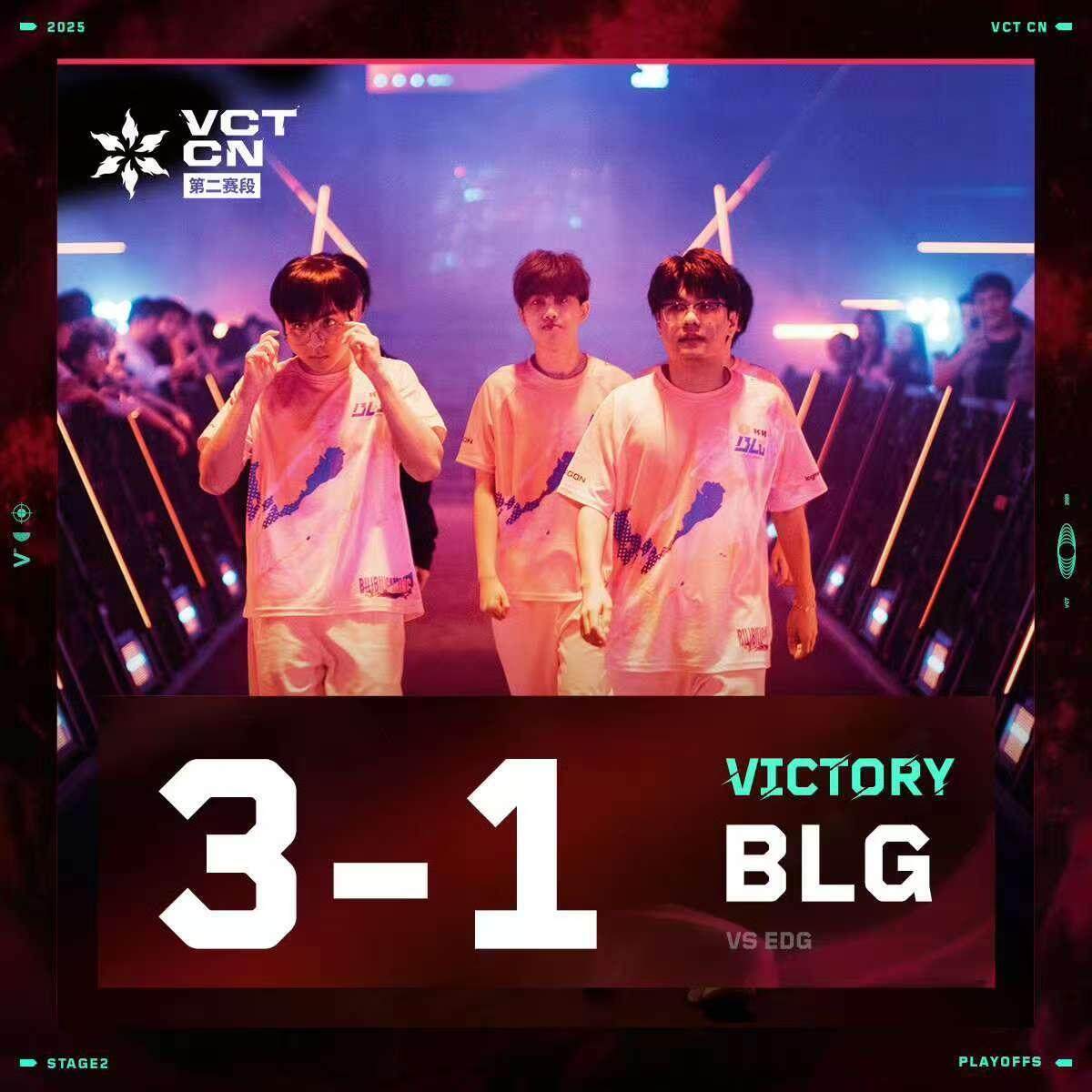 包含BLG横扫G2，Meiko打出惊人五杀峡谷大战2025世界赛，强势挺进下一轮的词条