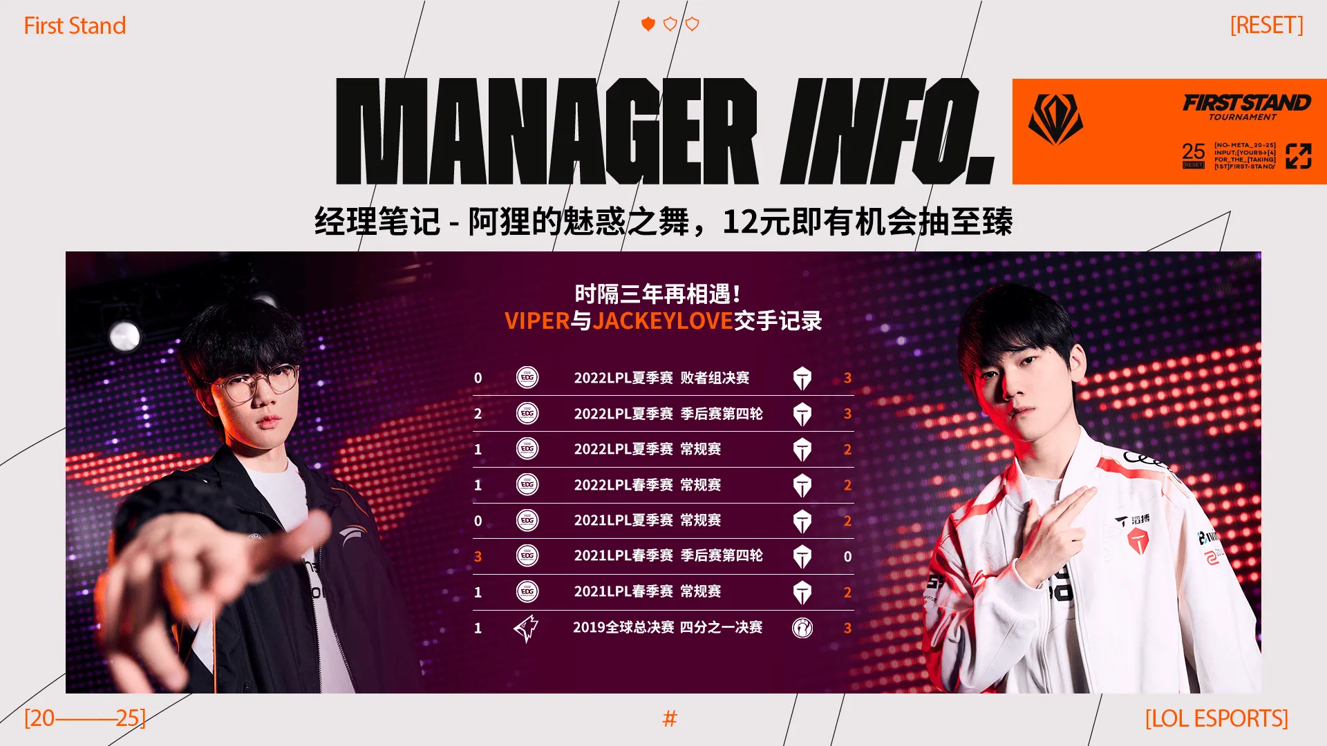 开云平台-C9险胜HLE，Oner完成史诗逆转宿命之战八强赛，点燃全场激情