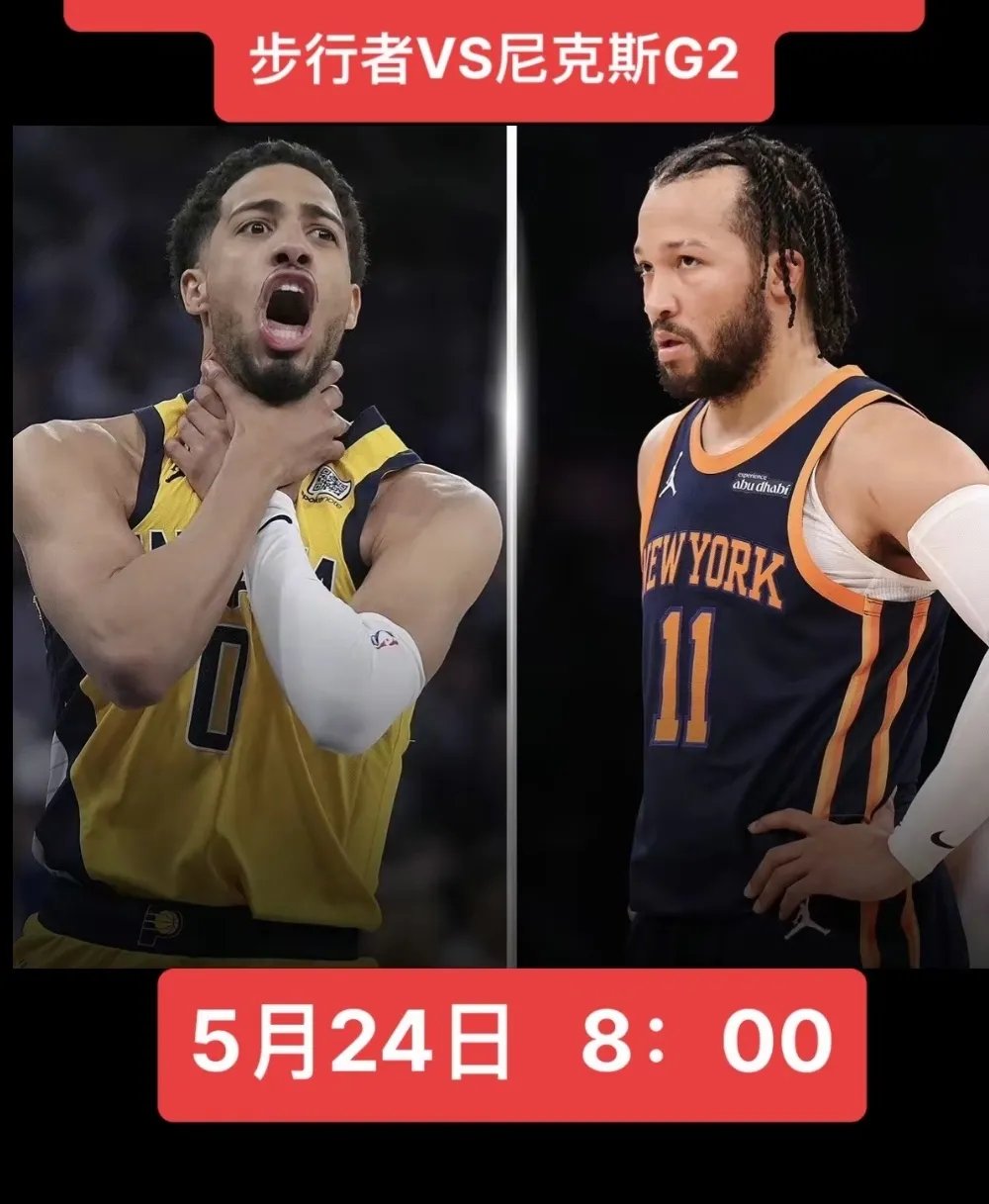 尼克斯球星受伤停赛，球队战绩走低