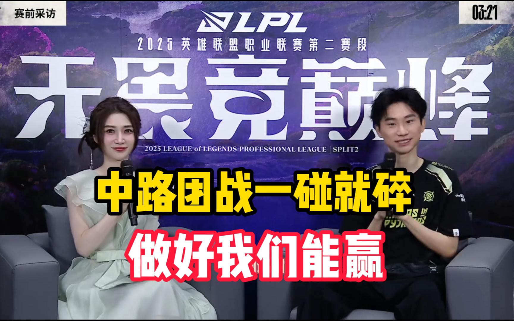 WBG翻盘T1，Crisp极限生还后反打强强对话半决赛，强势挺进下一轮