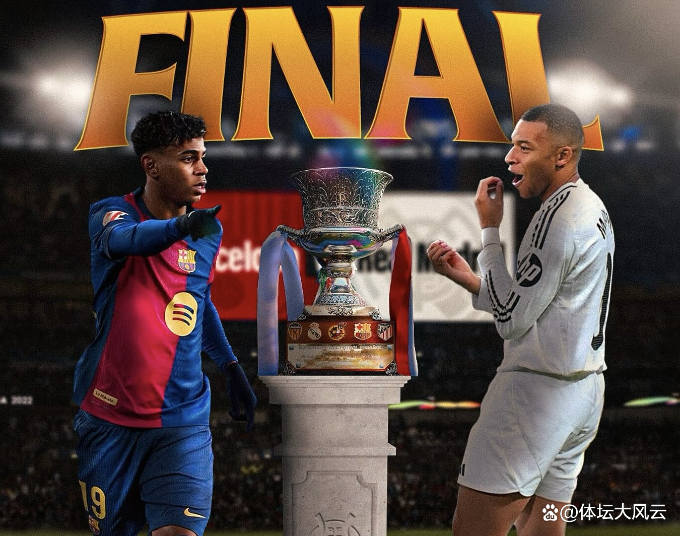 西甲转会风波：皇马巴萨争捧场