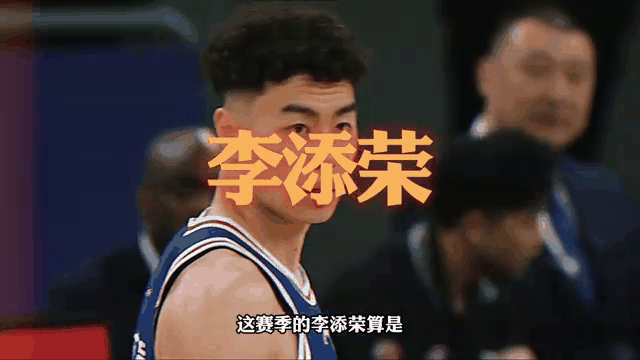 开云体育-篮球赛事中一名年轻球员获得了最佳进步奖