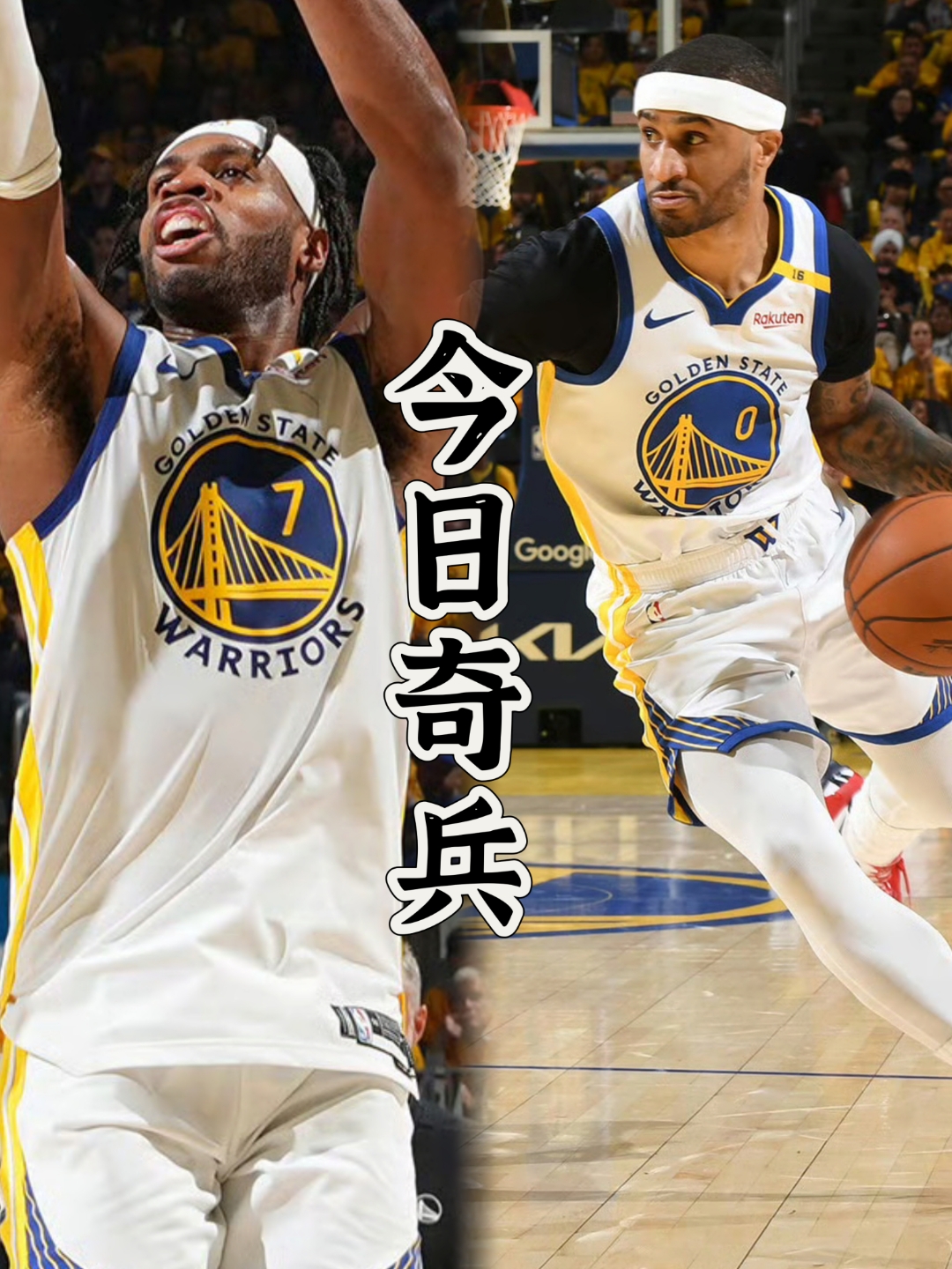 世界顶级篮球联赛今日开战，引发球迷狂热